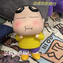 蜡笔小新超大号26cm贪吃小新手办客厅桌面摆件潮玩搪胶公仔批发
