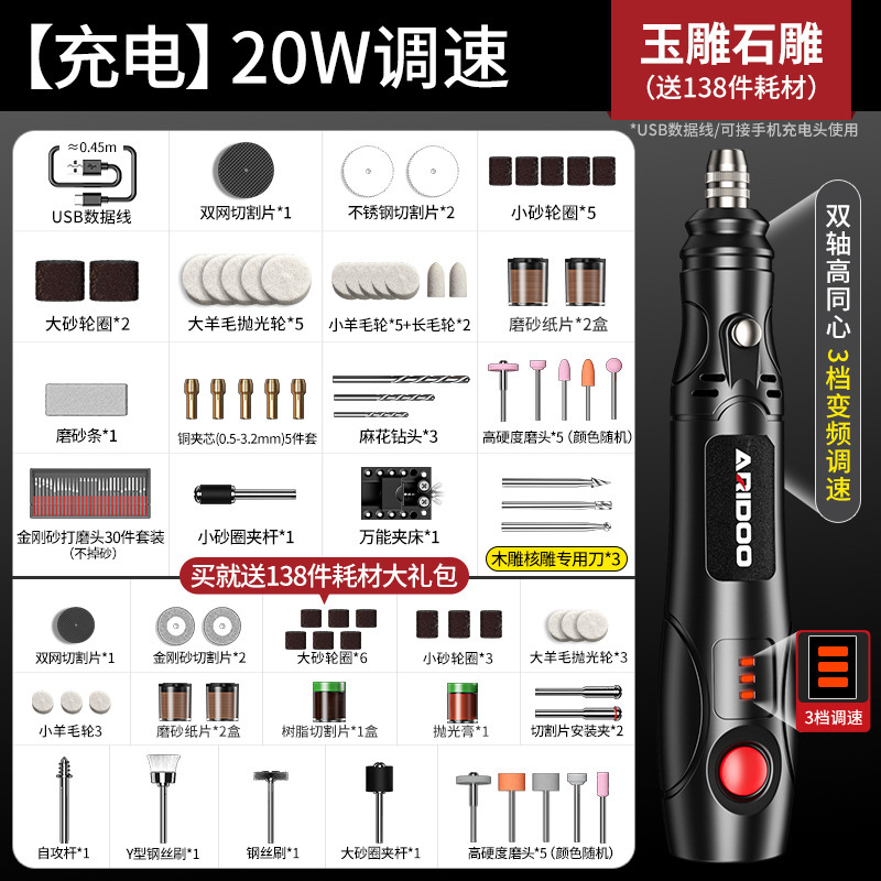 Molino eléctrico pequeño molino de mano cortar pulido eléctrico artefacto jade herramienta de tallado mini diamante eléctrico jugar