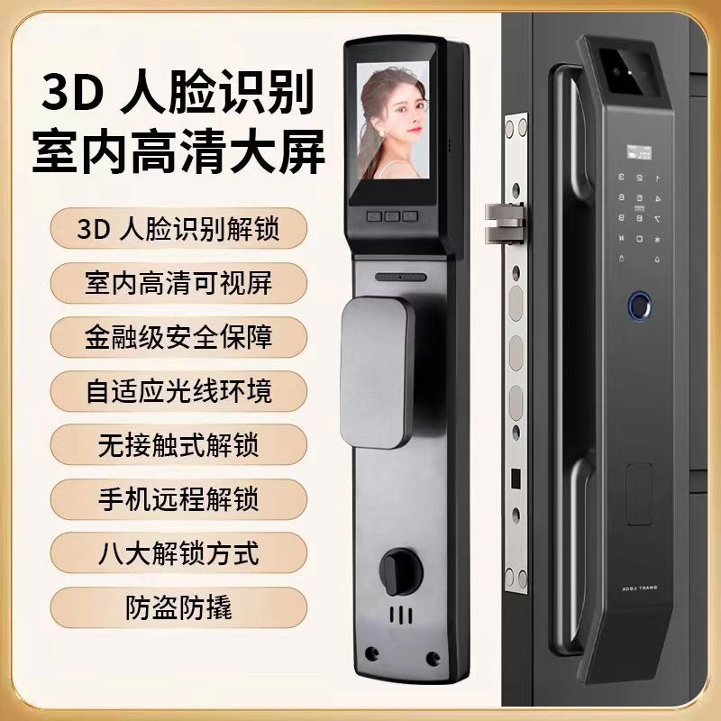 N ° 14 de reconocimiento facial