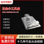 定制收纳塑料pet内托