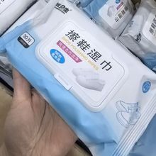 优贝童小白鞋湿巾学生擦鞋神器湿巾球鞋去污运动鞋清洁便携免洗擦