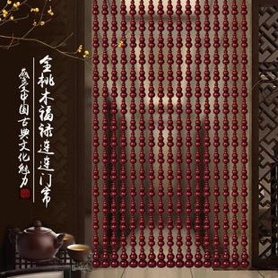 Red Curtain for Entrance, Living Room Door Curtain, Partition Curtain, Feng Shui Peach Wood Hanging Curtain, Solid Wood Gourd Bedroom Toilet Bead Curtain