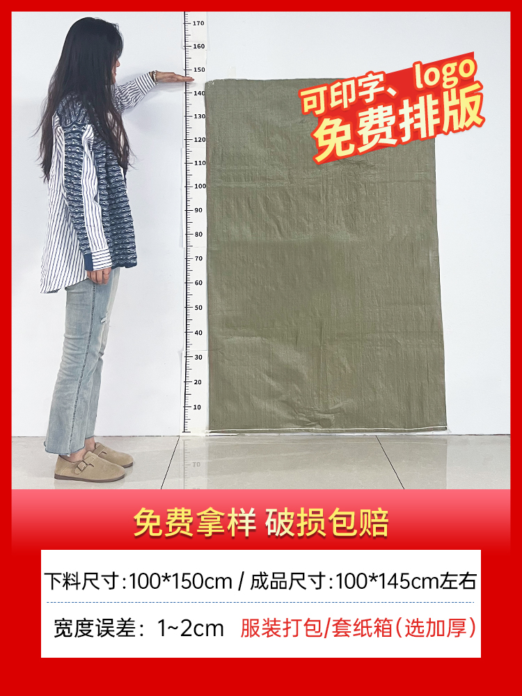 100*150/10 스트립❤포장 - 회색 표준