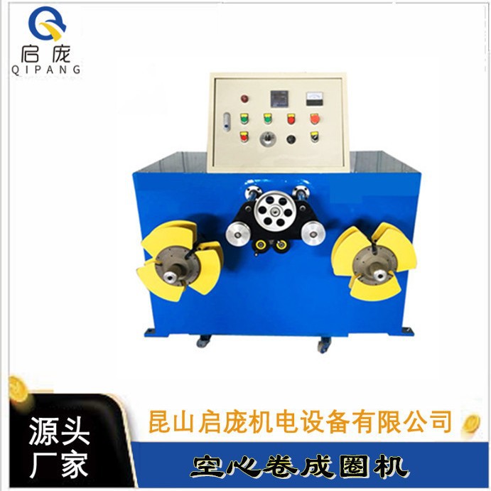 双轴倒盘机成圈收卷机钢丝绳电线电缆空心卷缠绕机双轴卷绕机打卷
