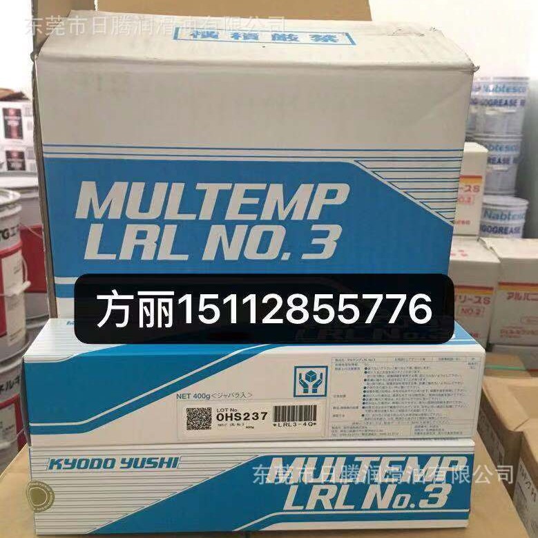 协同MULTEMP LRL NO.3 / MULTEMP SRL 包装400G