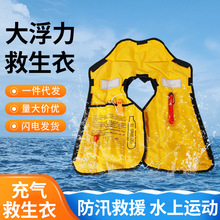 自动手动充气式救生衣户外船用钓鱼便携式气胀安全马甲手动成人用