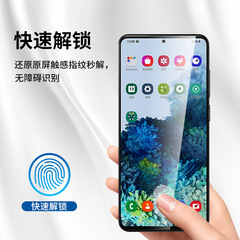 源頭廠家適用三星S20 Ultra鋼化膜3D曲面全屏手機膜三星S20鋼化膜