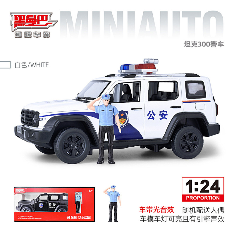 Weili 車モデル 1:24 ロールス・カーランド合金オフロード車効果音モデル装飾品音と光プルバックおもちゃドロップシッピング|undefined