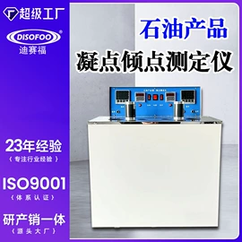 纺织用仪器;测定仪;硬度计