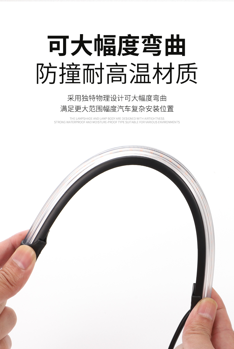 Car LED daytime running lights with turn signal modification, universal high-brightness daytime running lights, curved waterproof grille lights