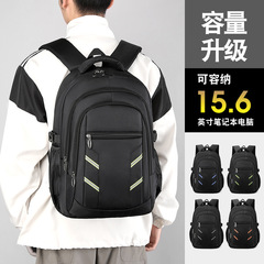 2024新款商務電腦背包男士夏季多功能休閒旅行雙肩包夜光學生書包