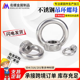 304/316���P䓵��h��ĸ �h�ξo�̵��h��ñ�������؈A�ε�����ĸM3