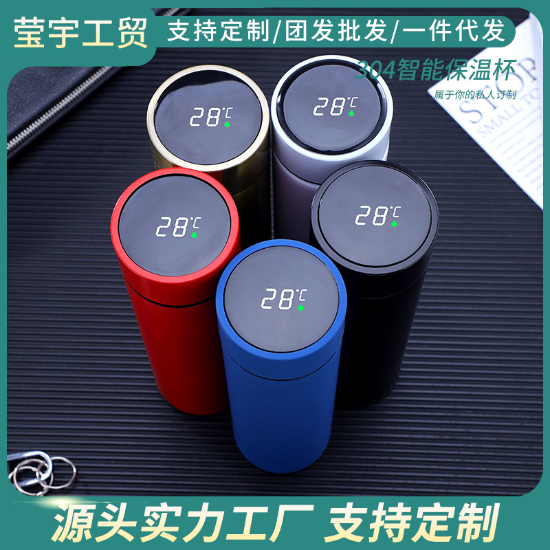 304 de acero inoxidable de alta gama de coches taza de vacío inteligente temperatura taza de agua de alta apariencia taza de regalo