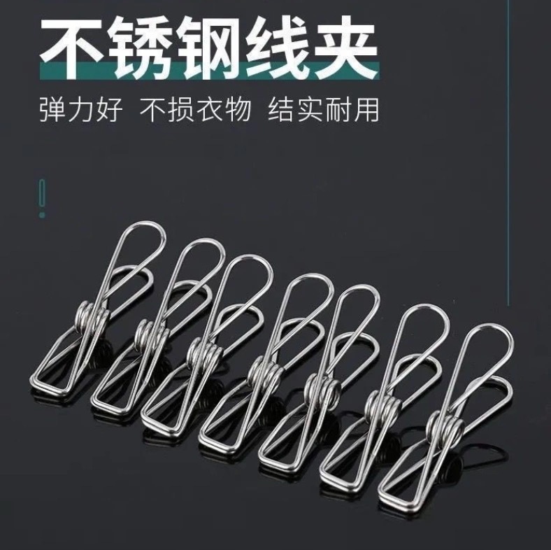 布団乾燥用大型クリップ、衣類乾燥用特大固定ステンレス布団クリップ、衣類乾燥ラック、大型防風クリップ|undefined
