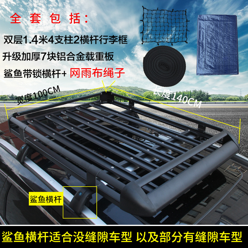 Roof rack – Universal Rack SUV Travel - best-seller-100x140-small-shark-crossbar-gift-black