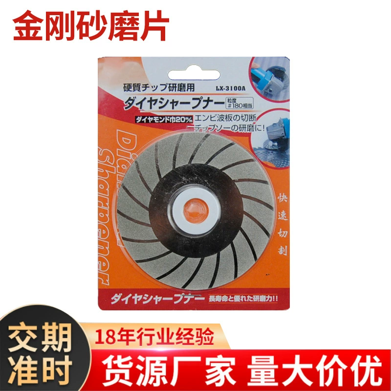 Наждачный шлифовальный лист Джейд Янтарный пильный диск Tianming угловой шлифовальный станок гравировальный станок аксессуары производители оптом