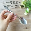9 г, 16,7×3,7 см