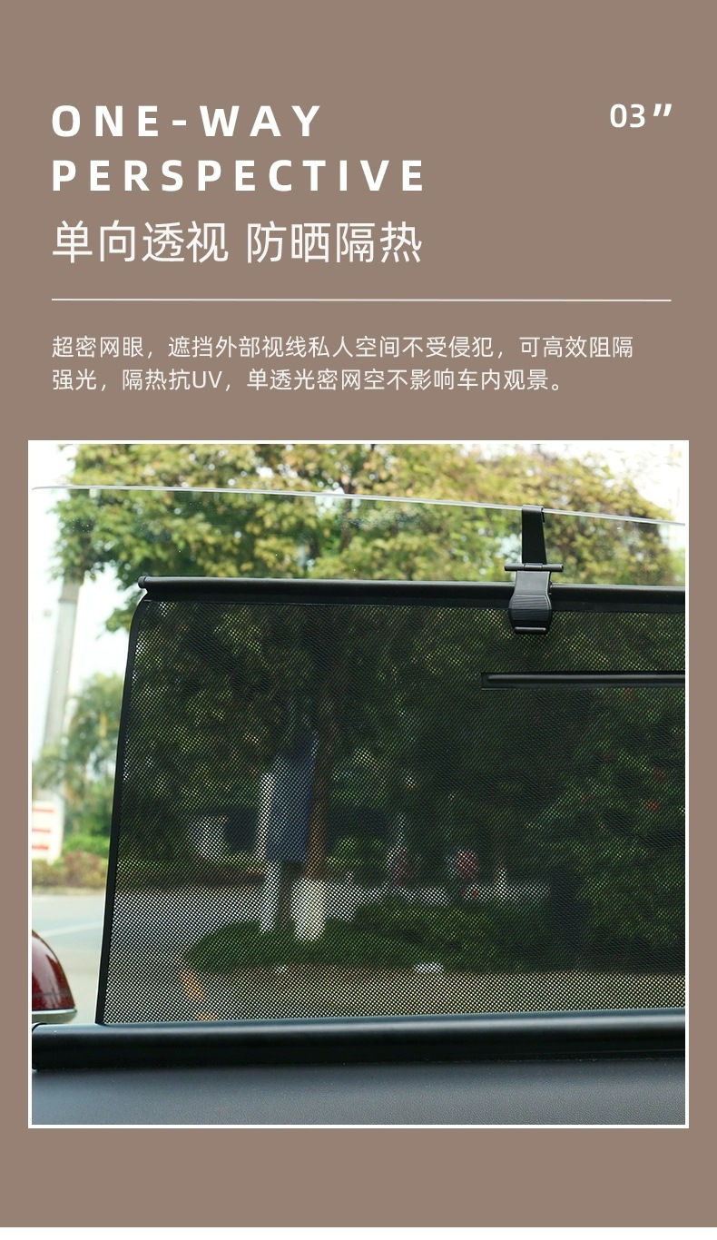 Suitable for Tesla MODEL3/Y sunshade lifting curtain factory direct car supplies insulation curtain
