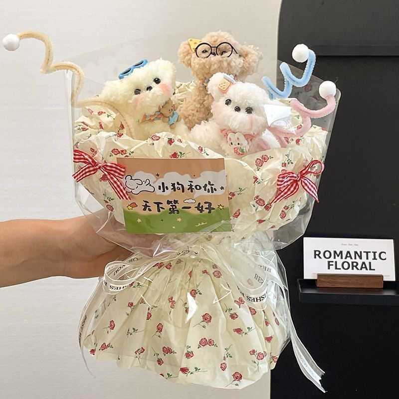 ツイストかわいい完成品手作り子犬人形ブーケクリエイティブ誕生日ガールフレンドガールガール親友卒業|undefined