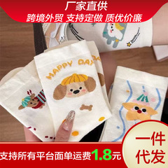 春夏純色ストッキングins韓国風アニメかわいい子犬靴下女性夏新作落書き風ソックス