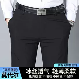 男式休闲裤;中山装唐装;男式唐装