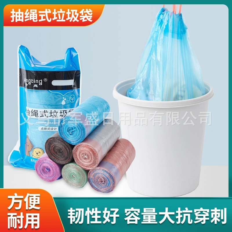 Шнурок мешок для мусора большой рулон шнурок мешок для мусора утолщенный цвет черный кухня мешок для мусора одноразовые оптом