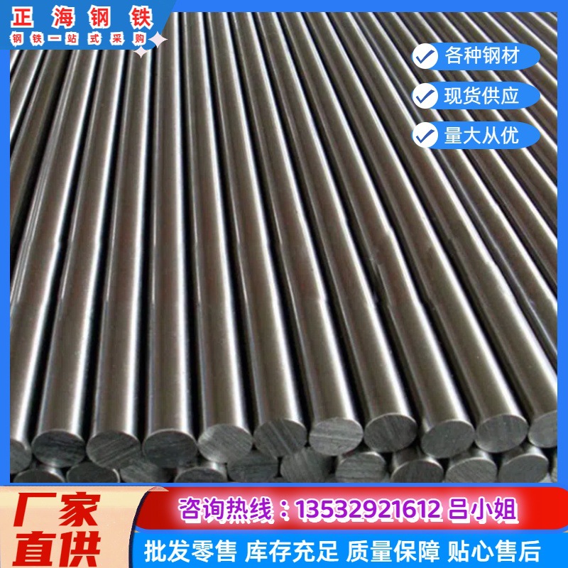 销售 DT4E原料纯铁电磁铁芯用软铁纯铁 DT4E电磁纯铁棒 规格齐全