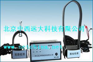 线路故障指示器 有源 型号:WD71-XGQ库号：M310593