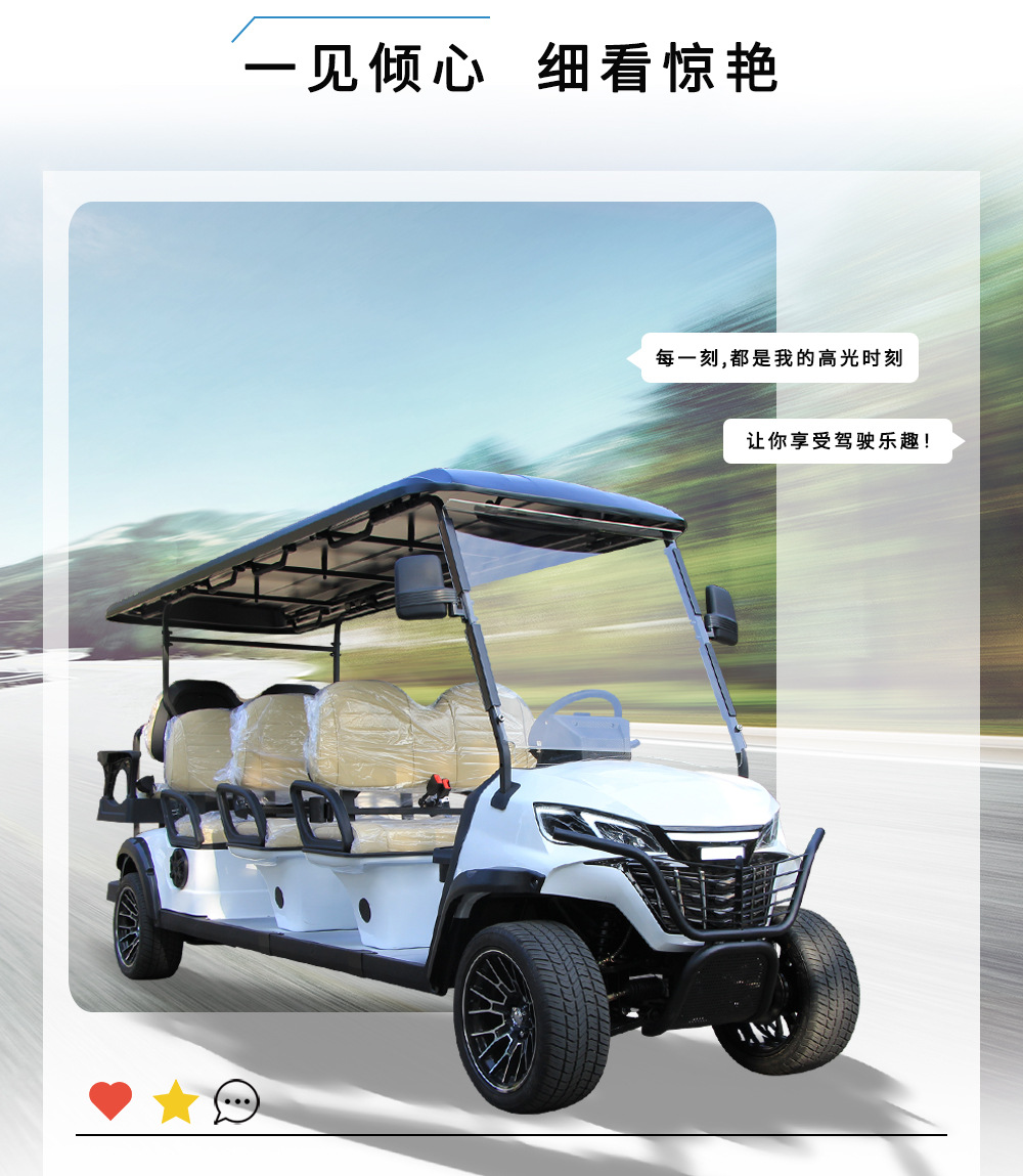 2-8 Seat Golf Carts for Export to Tourist Attractions, Property Parks, Hotel Shuttles, Sightseeing Vehicles, and Community Patrol Vehicles