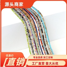 2*2mm�A����Ƭ����ɢ�� ˮ�����ʯ�^܇݆��diy�ִ���Ƭ�Ʒ���