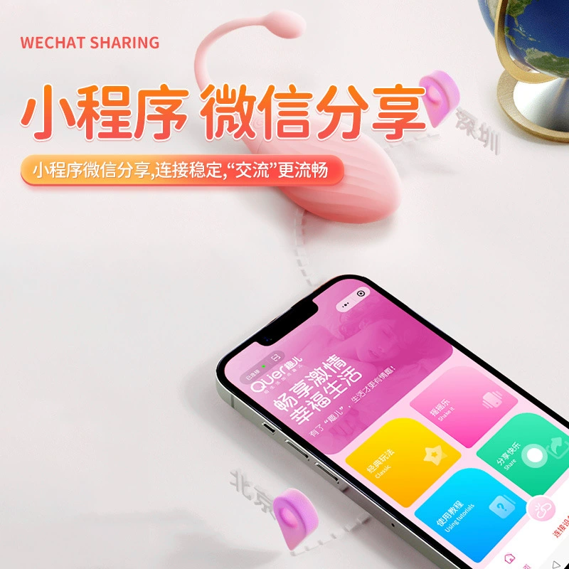 趣儿 Tadpole Vibrating Egg Wireless Vibrating Sex Toy Adult Sex Masturbation Sex Toy Mini Program AP Ricochet