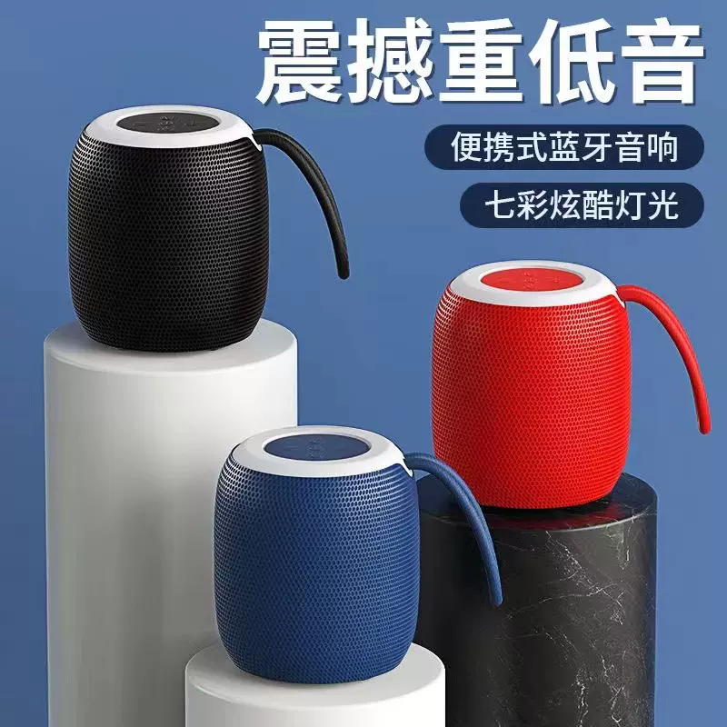 SH309无线蓝牙音箱高颜值氛围灯迷你小音响户外家用重低音炮音响