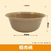 Brown, 300 ml