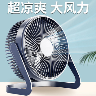 Mini desktop mini fan office small fan mute USB fan wholesale
