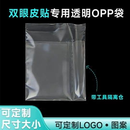 双眼皮贴;其他美妆工具;卸妆巾/湿巾