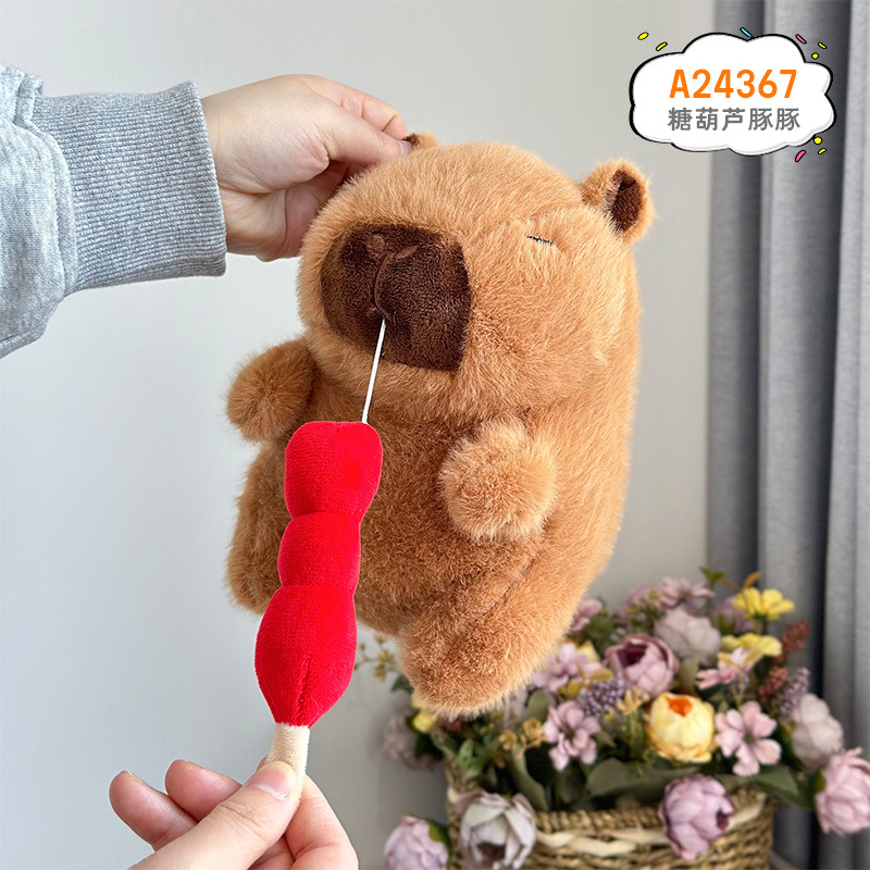 Feo y lindo muñeco de peluche confitado, muñeco de peluche, muñeco de peluche divertido, juguete de peluche de 8 pulgadas, muñeca de agarre de 8 pulgadas