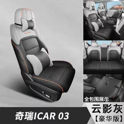 car seat cushions, full coverage perforated Modelə uyğun (Original) oturacaq örtükləri - cloud-shadow-gray-deluxe-edition-note-the-model-year