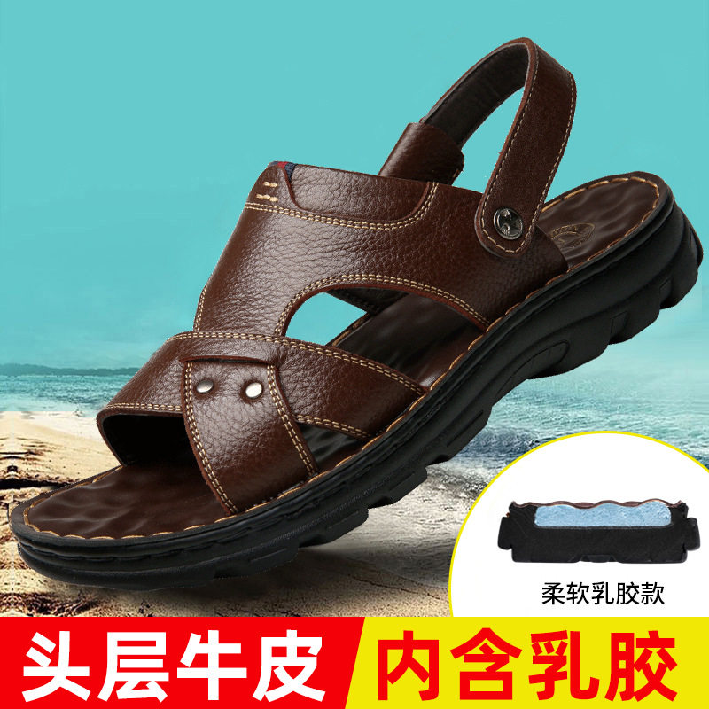 Dép sandal nam da bò thật hở ngón đế mềm chống trượt kiểu mới mùa hè — 10321-J màu nâu, 10321-J màu đen