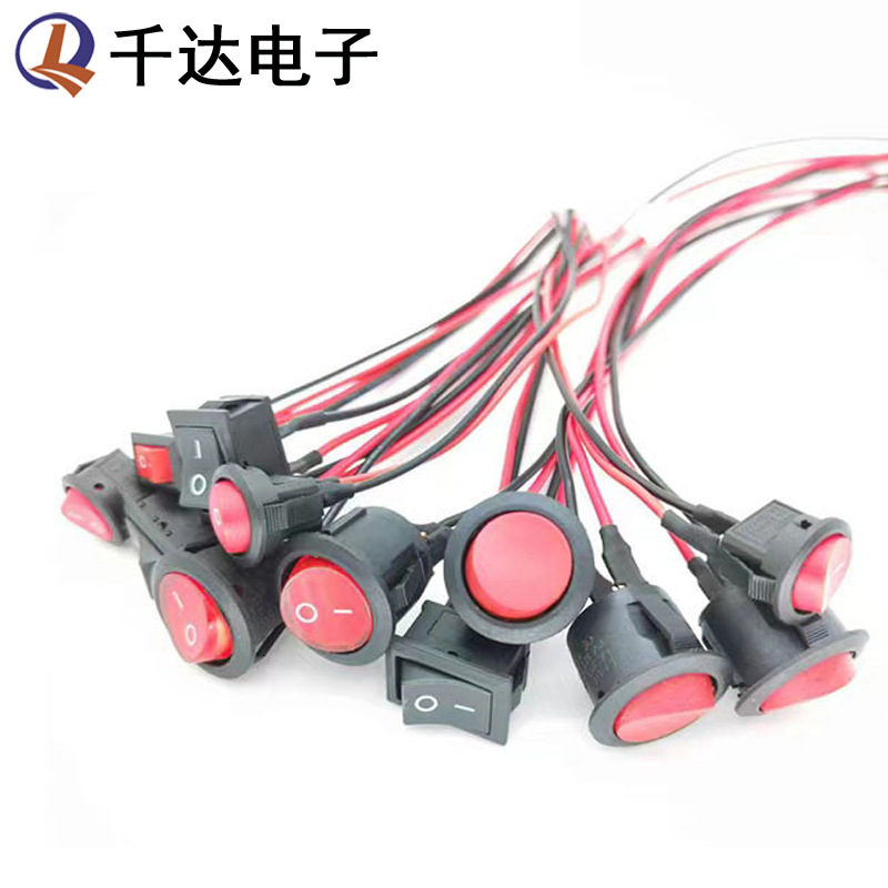 KCD1船型开关小电器开关带线焊线电源开关汽车改装喇叭开关