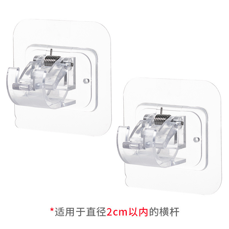gancho de barra de cortina fijador de clip de barra de cortina sin agujeros de pegado tipo soporte clip de barra transversal cortina de puerta telescópico gancho adhesivo