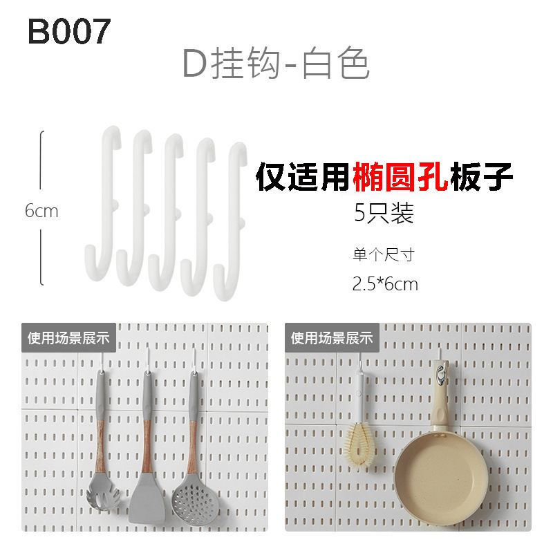洞洞板置物架免打孔收纳架墙面整理DIY书房书桌收纳展示架储物|undefined