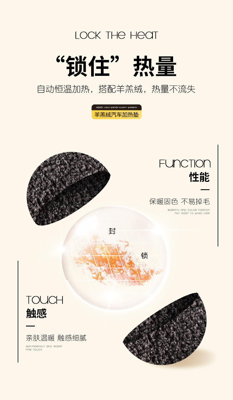 Car heating cushion winter plush seat cushion 2024 new car electric heating modification to keep warm advanced sense