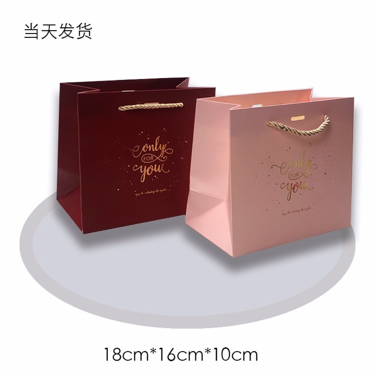 喜糖袋手提创意纸袋婚礼糖果结婚伴...礼物袋子生日礼物袋现货