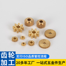 传动件齿轮塑料斜齿轮滚齿加工外齿轮铜齿轮定制cnc加工精密零件