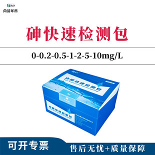 �����ؽ�������ٙz�y��0-0.2-0.5-1-2-5-10mg/L50�κ���S
