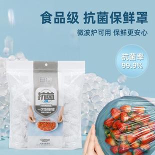 Food grade plus number 500 only plastic wrap set leftovers refrigerator household thickened disposable PE fresh-keeping bag