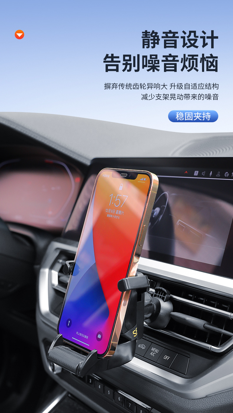 New car mobile phone holder air outlet gravity car navigation mobile phone holder multifunctional car holder wholesale
