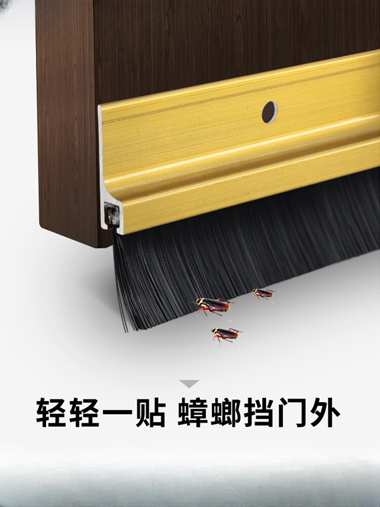 自粘型门底毛刷门缝刷挡风条防尘防虫贴条木门门密封条门条扫
