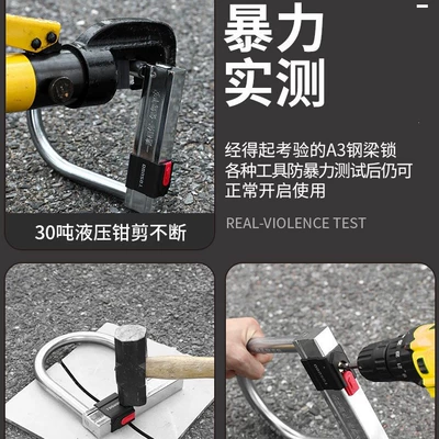 Motorcycle Lock – motorcycle locks, waterproof portable mountain