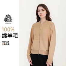 25秋上新拉链女士开衫休闲100羊毛衫女棒球领外套上衣TN5757